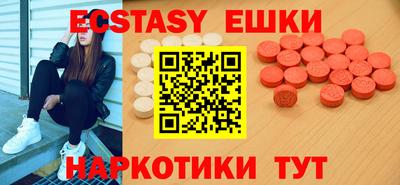 трава Сланцы