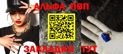 трава Сланцы