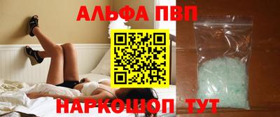 трава Сланцы