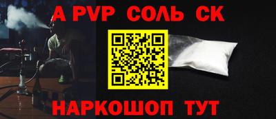 стаф Славгород