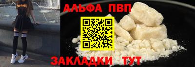 кокаин премиум Славянск-на-Кубани