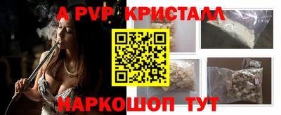 стаф Славгород
