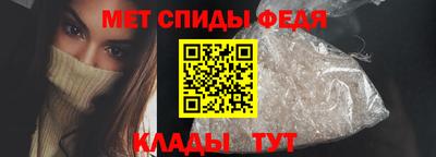 трава Сланцы
