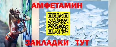 стаф Славгород