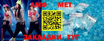 трава Сланцы