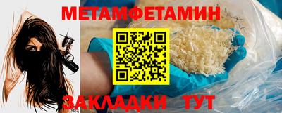 стаф Славгород