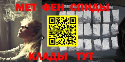 трава Сланцы