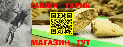 трава Сланцы