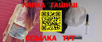 трава Сланцы