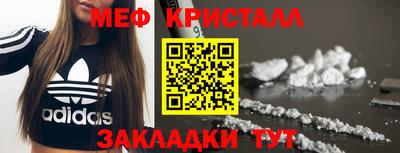 трава Сланцы