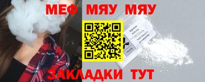 стаф Славгород