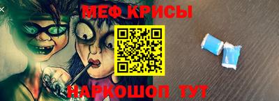 стаф Славгород