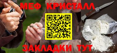 стаф Славгород