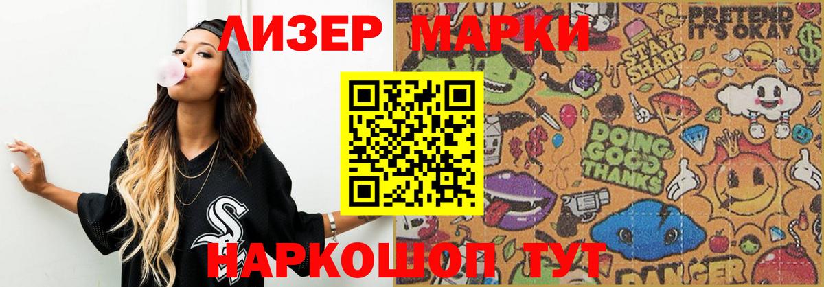 Лсд 25 экстази ecstasy  Вход с VPN  Дальнегорск  Лсд 25 экстази  LSD-25 экстази кислота 