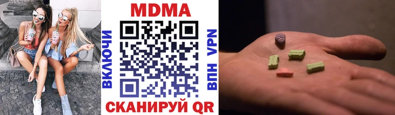 МДМА молли  MEGA зеркало  Дальнегорск  где купить  