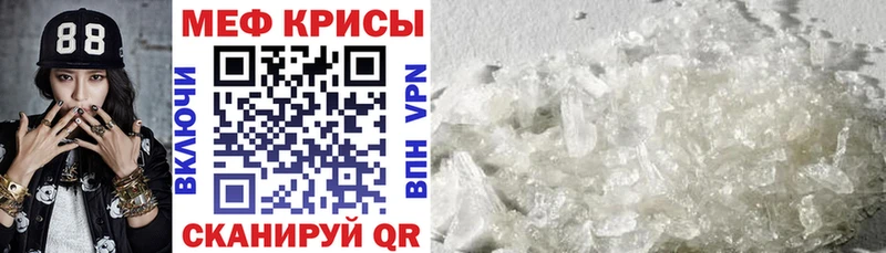 что такое наркотик  Дальнегорск  МЕГА ссылки  Меф 4 MMC 