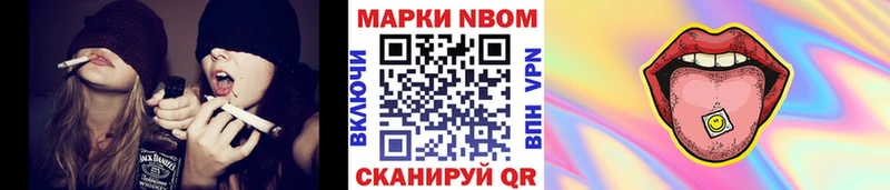 ОМГ ОМГ tor  Дальнегорск  Марки NBOMe 1,5мг  даркнет сайт 
