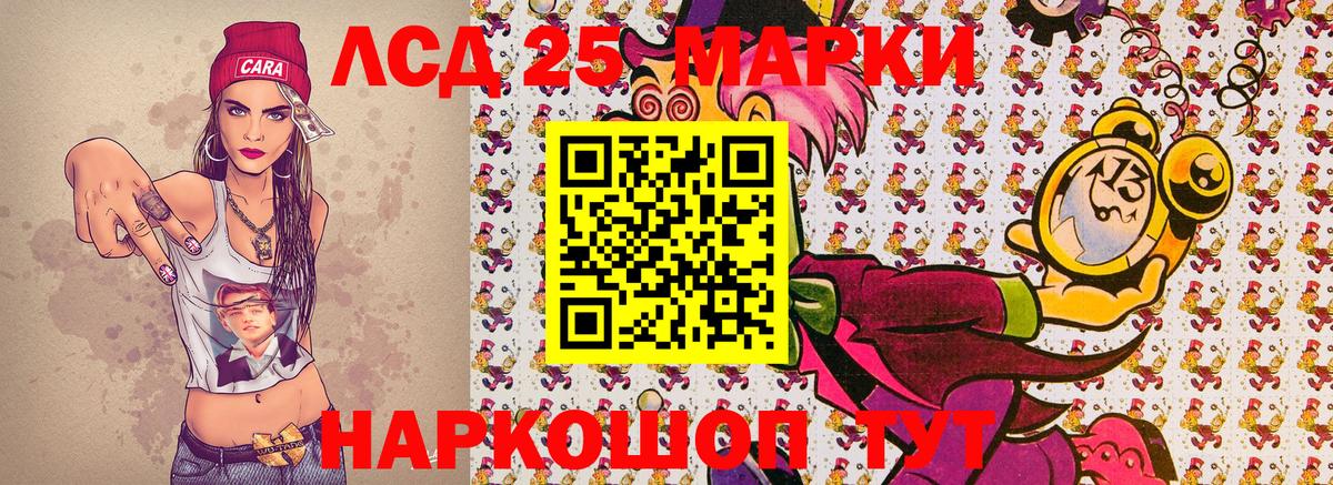 Наркотические марки  Марки N-bome 1,5мг  Вход с VPN  Дальнегорск  Марки N-bome 1,5мг 