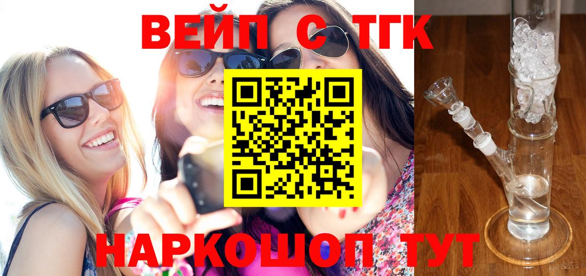 Дистиллят ТГК концентрат Дальнегорск