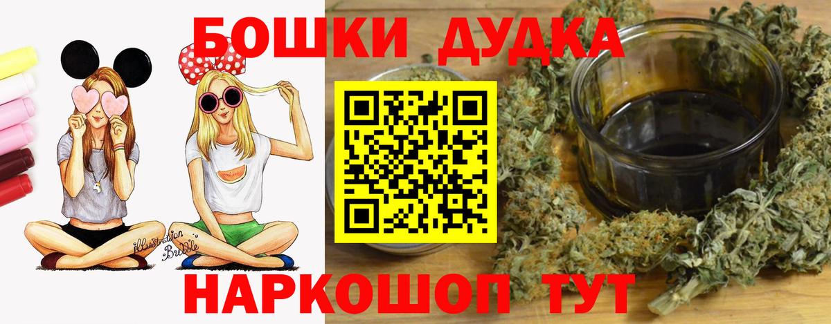 Марихуана сатива  Канабис LSD WEED  Каннабис Bruce Banner  Дальнегорск  Вход с VPN 
